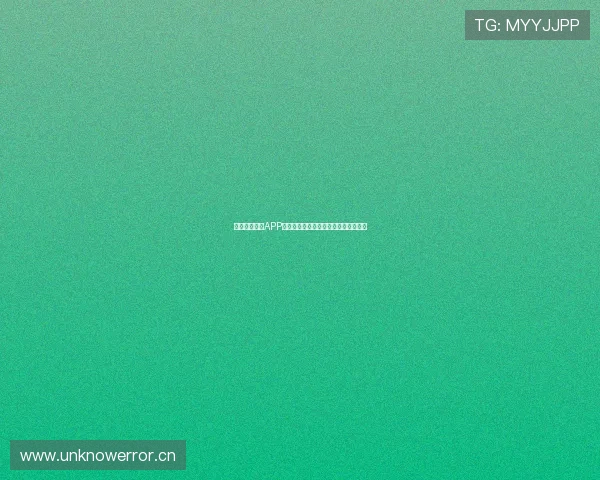 球彩直播体育APP安卓版苹果版下载及使用教程全面解析